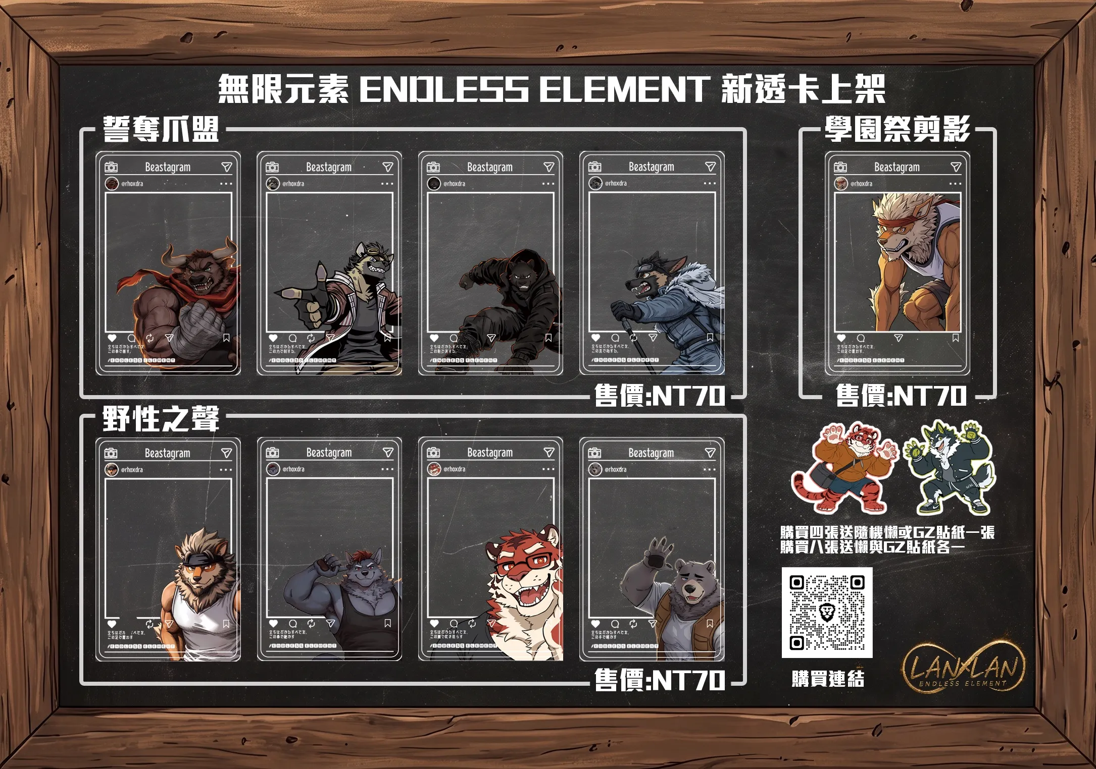 公告插圖2
